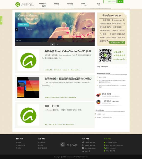 [49图库港澳台图纸首页49图片]